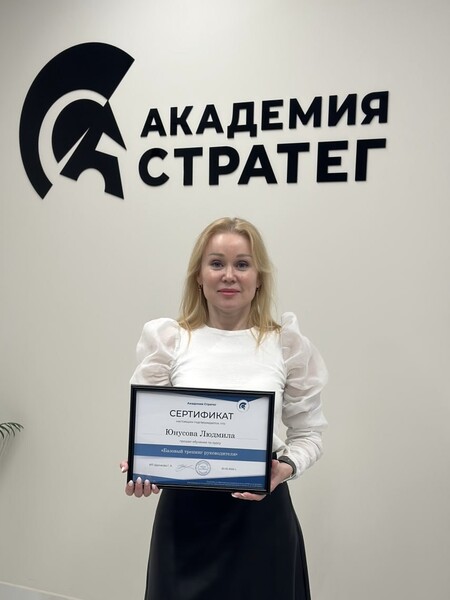 Людмила Юнусова